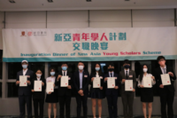 10th batch of New Asia Young Scholars receiving certificates of appointment